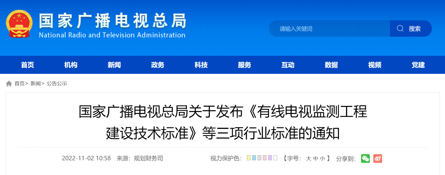 1667801252751848.png 企业微信截图_16677898775120.png